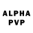 A-PVP мука _II_C_U_X_