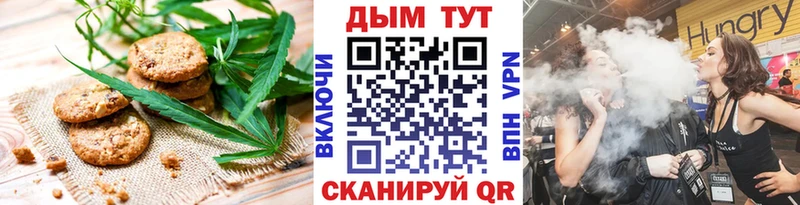 Canna-Cookies марихуана  Купить  Боровичи 