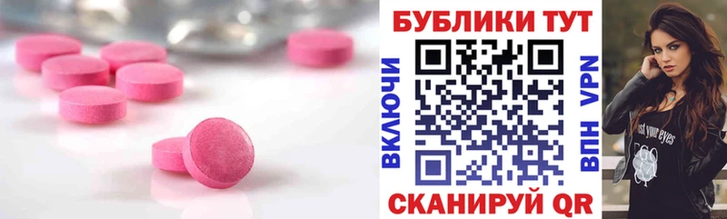 Купить  Боровичи  Экстази 99% 