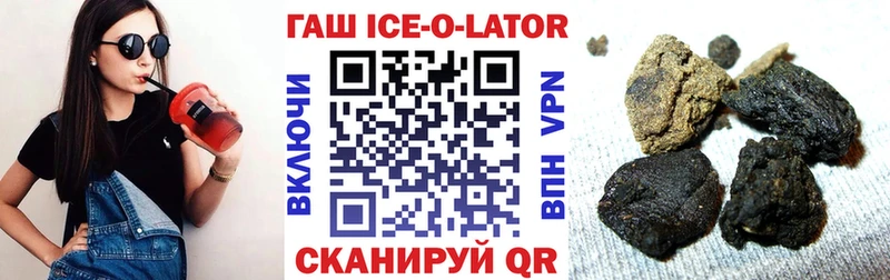 ГАШИШ гарик  Купить закладки  Боровичи 