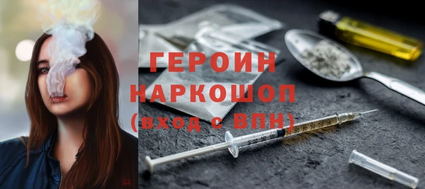 прущие грибы Богданович