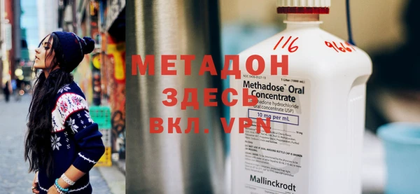 MDMA Premium VHQ Богородицк