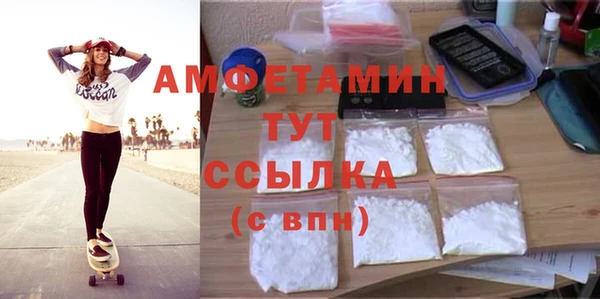 MDMA Premium VHQ Богородицк