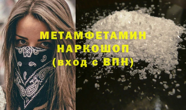 мескалин Богородск