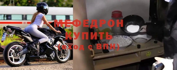 MDMA Premium VHQ Богородицк