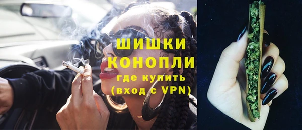 мескалин Богородск
