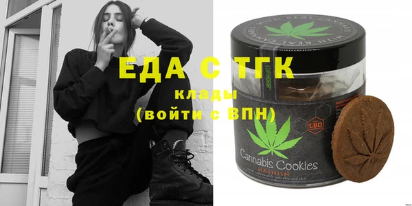 мескалин Богородск