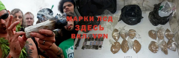 мескалин Богородск