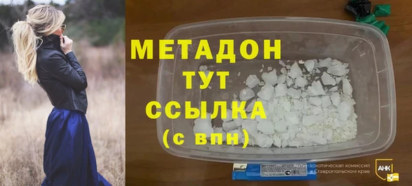 MDMA Premium VHQ Богородицк