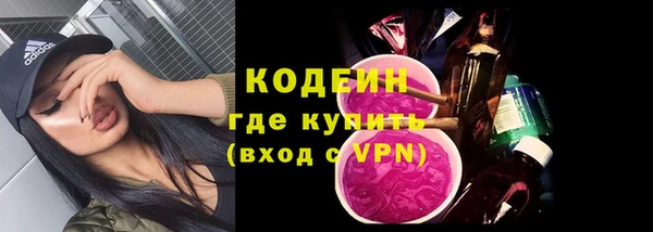 мескалин Богородск