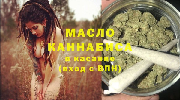 мескалин Богородск
