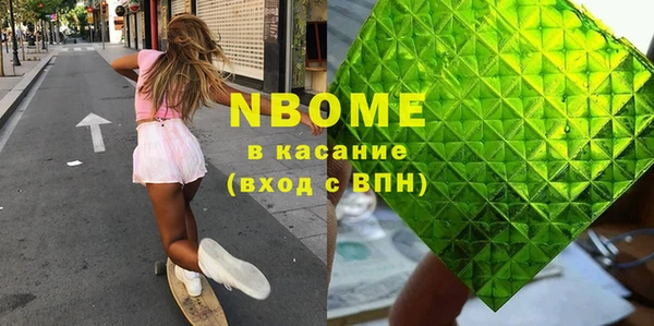 MDMA Premium VHQ Богородицк