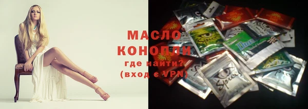 прущие грибы Богданович