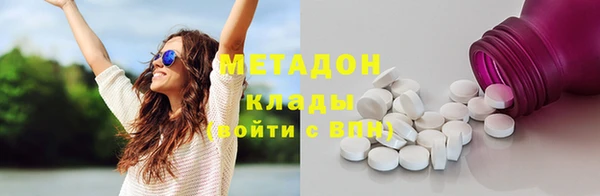 MDMA Premium VHQ Богородицк