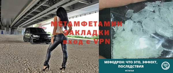 MDMA Premium VHQ Богородицк