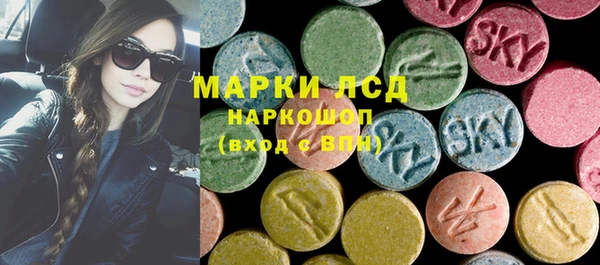 мескалин Богородск