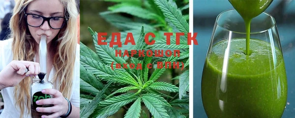 MDMA Premium VHQ Богородицк