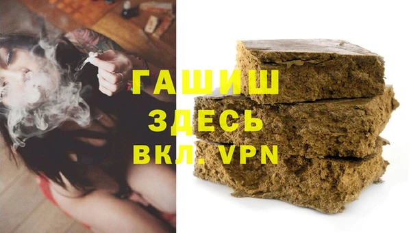 мескалин Богородск