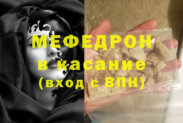 MDMA Premium VHQ Богородицк