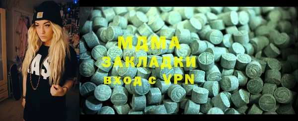 MDMA Premium VHQ Богородицк
