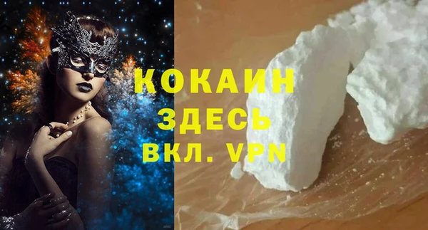 мескалин Богородск