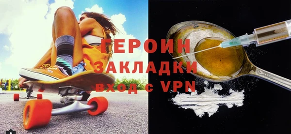 MDMA Premium VHQ Богородицк