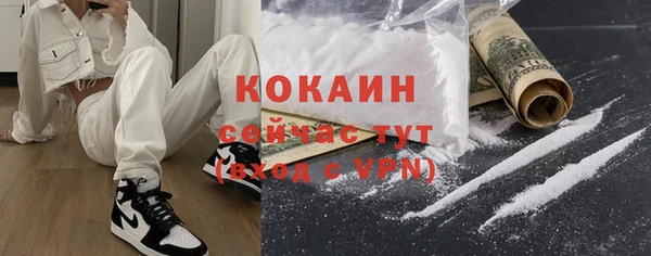мескалин Богородск
