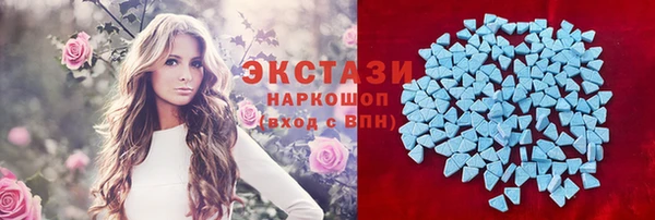 прущие грибы Богданович