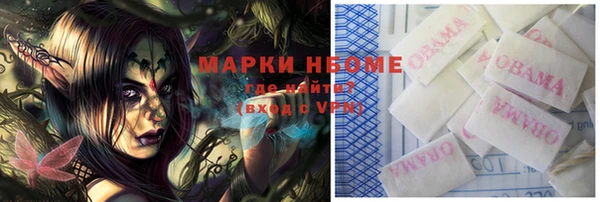 мескалин Богородск