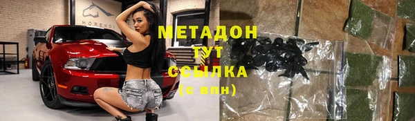 MDMA Premium VHQ Богородицк