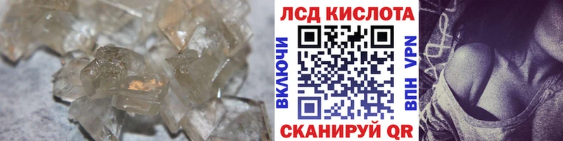 Купить где  Боровичи  ЛСД экстази кислота 