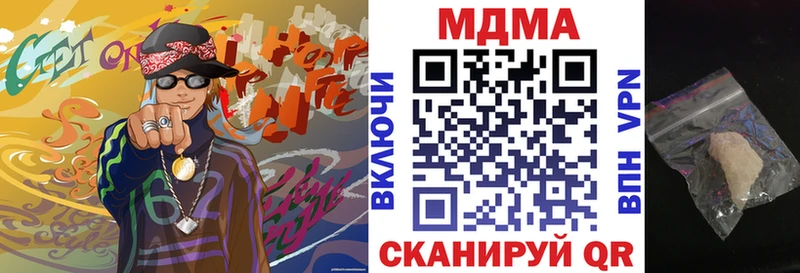 MDMA молли  Купить закладки  Боровичи 