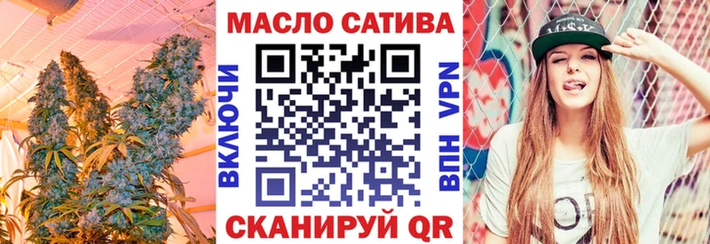 Купить закладки Боровичи Дистиллят ТГК жижа